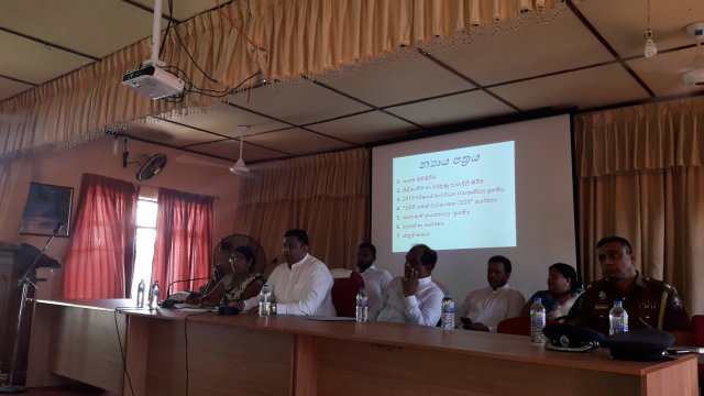  සංවර්ධන කමිටු රැස්වීම  2020-01-02