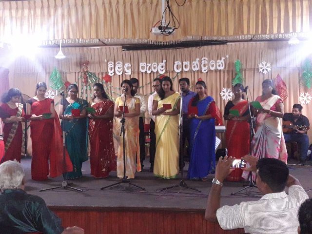 කාර්යාලීය නත්තල් උත්සවය - 2018