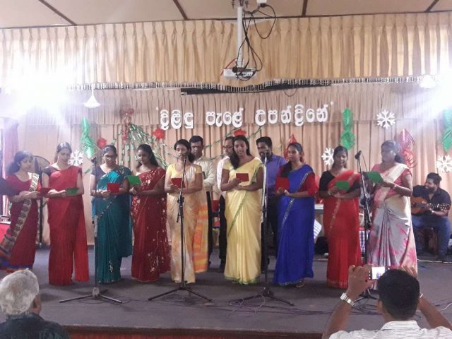 කාර්යාලීය නත්තල් උත්සවය - 2018