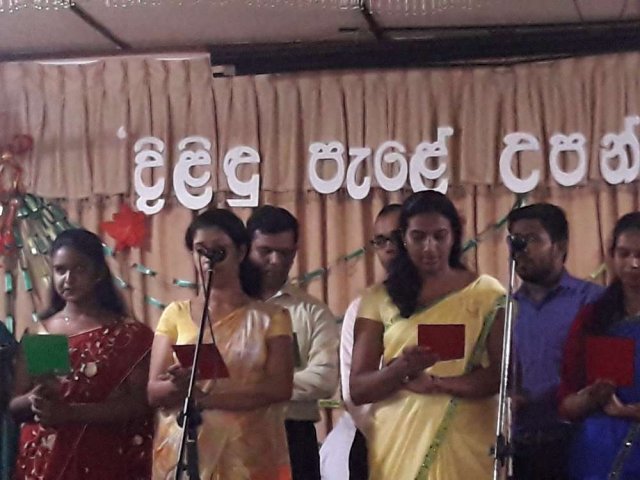 කාර්යාලීය නත්තල් උත්සවය - 2018