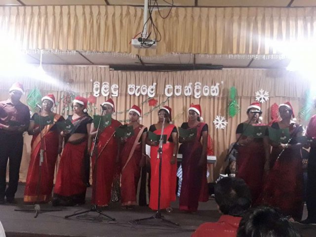 කාර්යාලීය නත්තල් උත්සවය - 2018