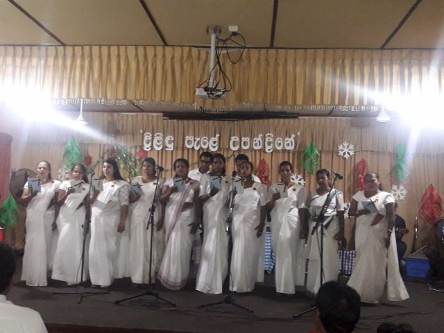 කාර්යාලීය නත්තල් උත්සවය - 2018