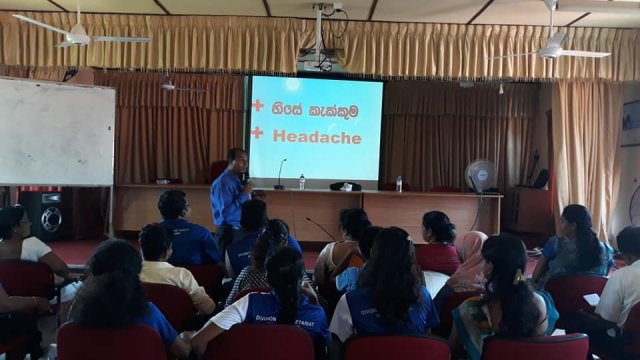 ප්‍රථමාධාර පුහුණුව 20190405