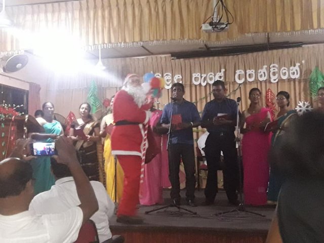කාර්යාලීය නත්තල් උත්සවය - 2018