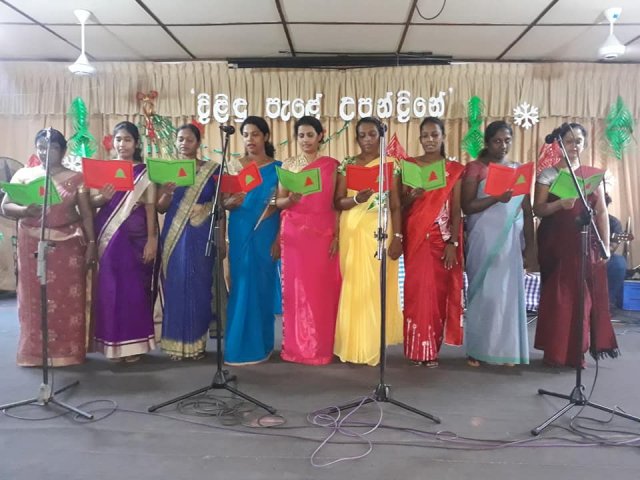 කාර්යාලීය නත්තල් උත්සවය - 2018
