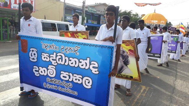 සදහම් පෙරහැර 20190729