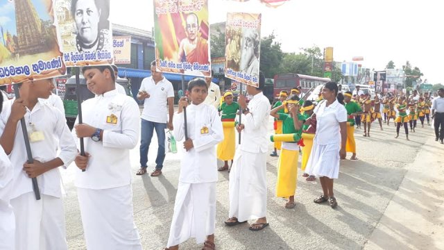 සදහම් පෙරහැර 20190729