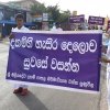 සදහම් පෙරහැර 2019/07/29