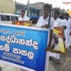 සදහම් පෙරහැර 20190729