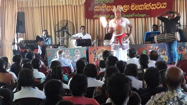 සාහිත්‍ය උත්සවය  - 2019