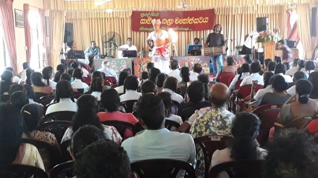 සාහිත්‍ය උත්සවය  - 2019