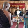 සාහිත්‍ය උත්සවය  - 2019